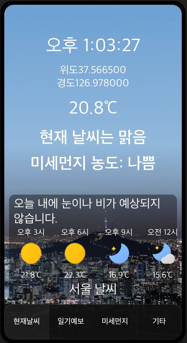 WeatherApp preview